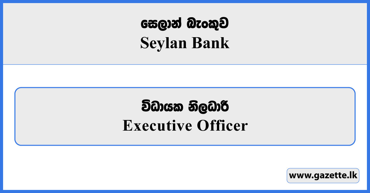 Executive Officer - Seylan Bank Vacancies 2026