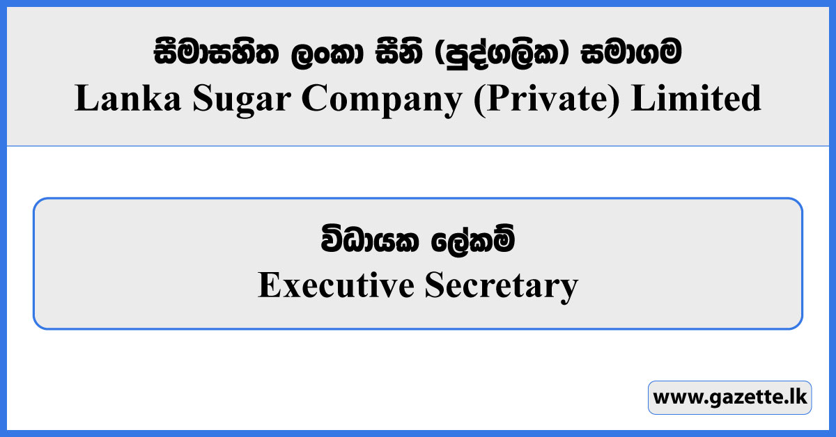 Executive Secretary - Lanka Sugar Company (Pvt) Limited Vacancies 2024
