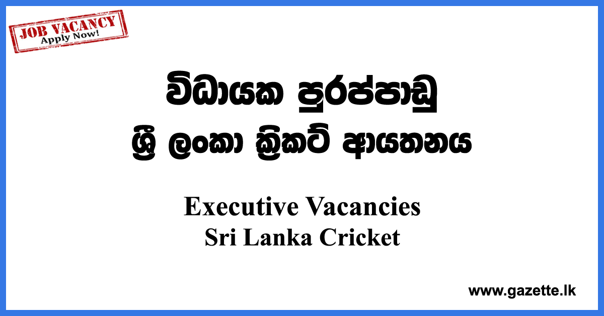 Sri Lanka Cricket Executive Vacancies