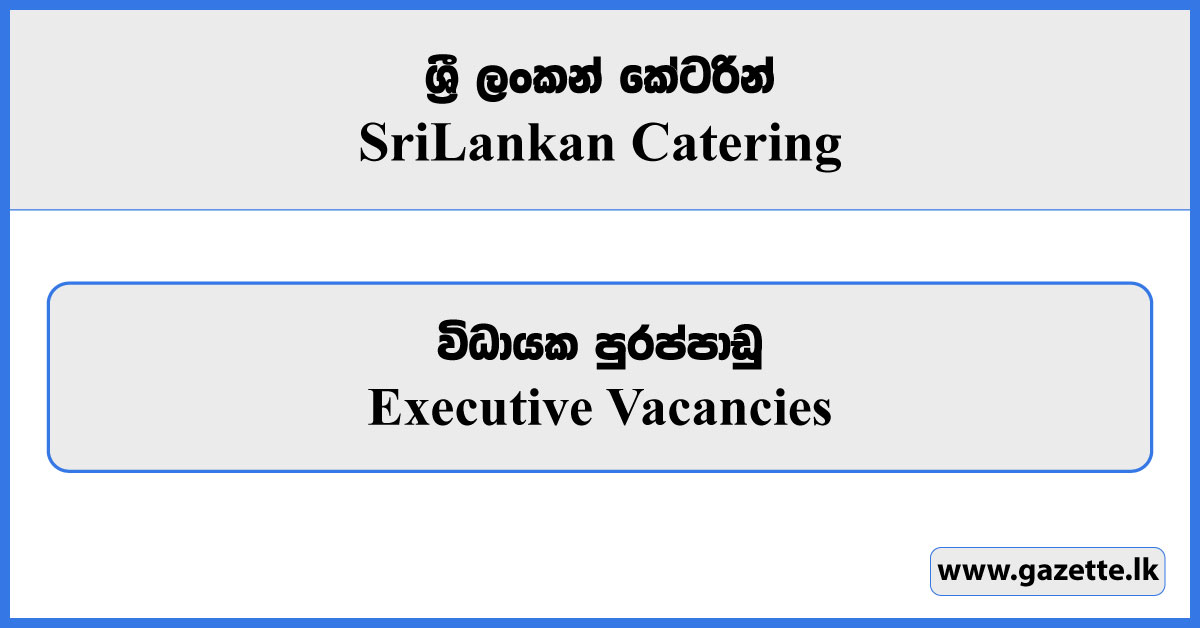 Executive - Sri Lankan Catering Vacancies 2024