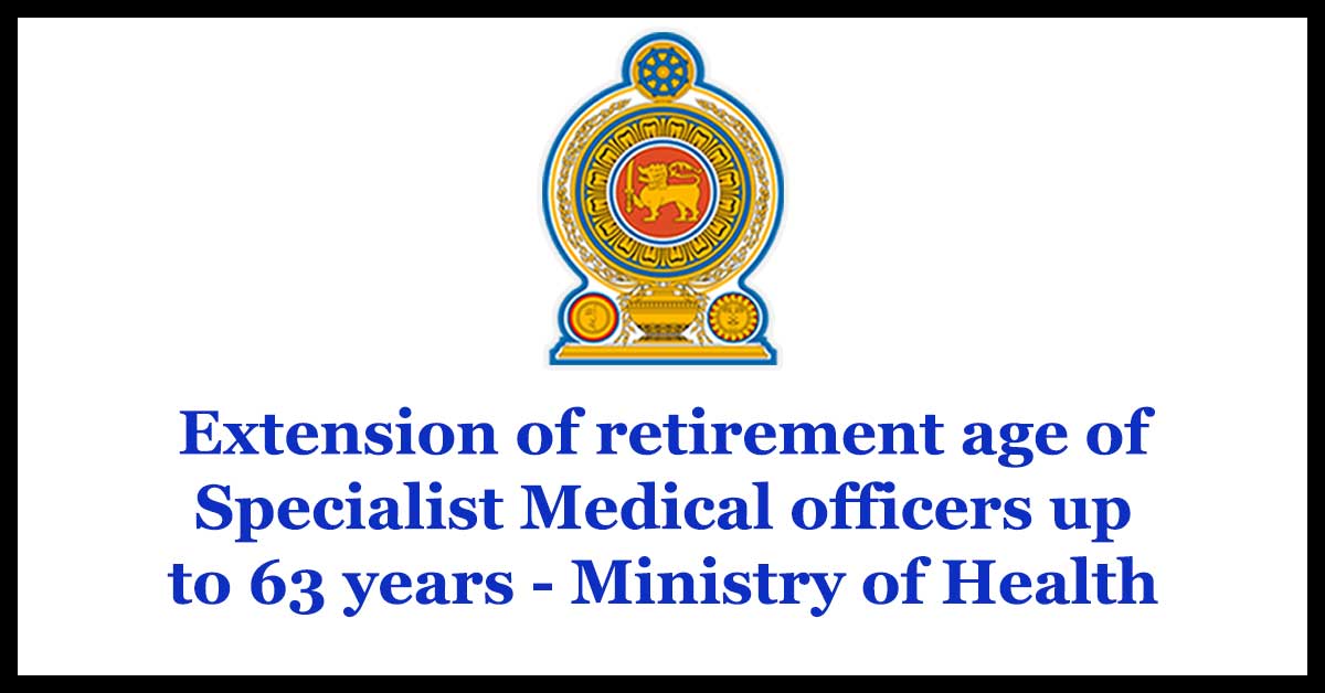Extension of retirement age of Specialist Medical officers up to 63 years - Ministry of Health