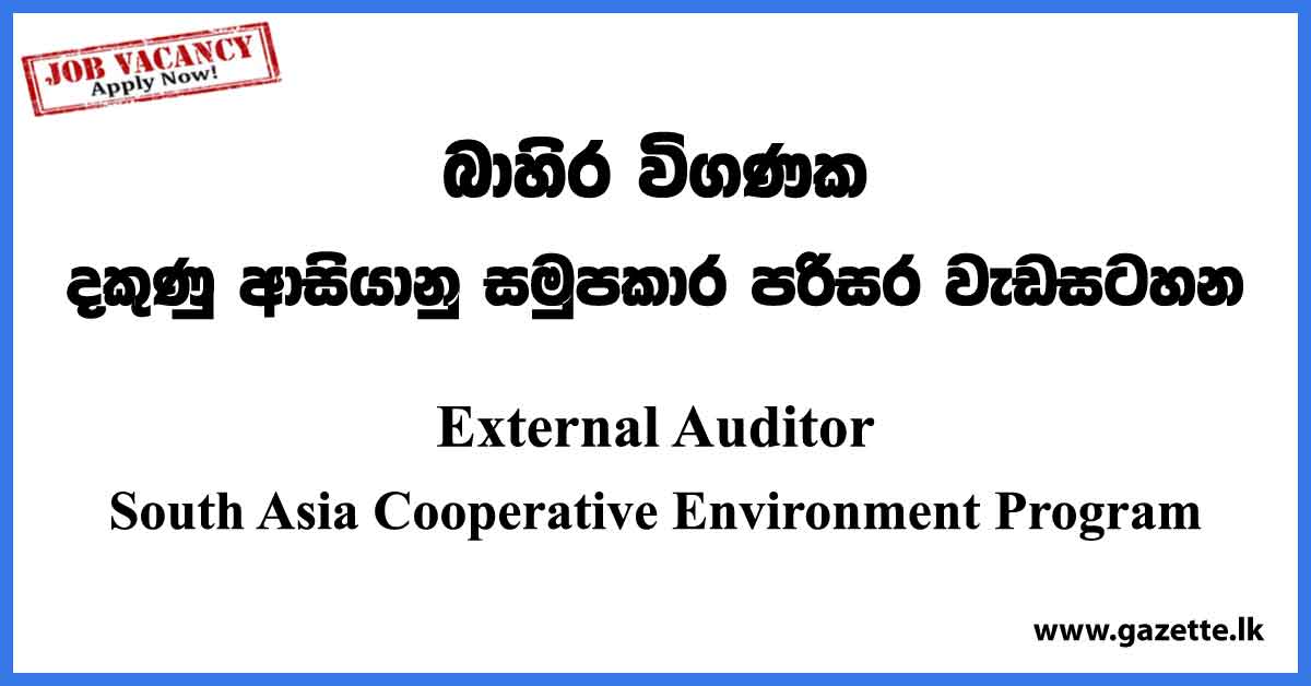 External Auditor - South Asia Cooperative Environment Program