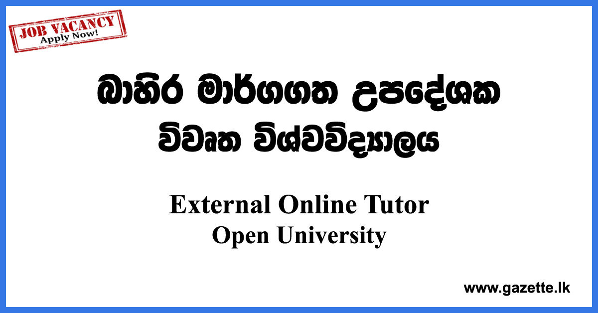 External Online Tutor Vacancies