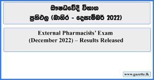 External-Pharmacists-Exam-results