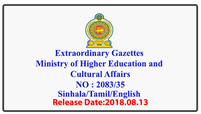 Extraordinary Gazettes – Ministry of Higher Education and Cultural Affairs 2018.08.13