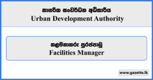 Facilities Manager - Urban Development Authority Vacancies 2024