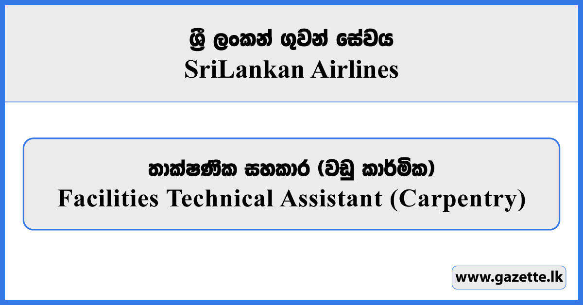 Facilities Technical Assistant (Carpentry) - SriLankan Airlines Vacancies 2025