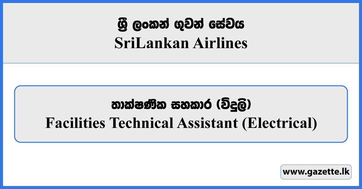 Facilities Technical Assistant (Electrical) - SriLankan Airlines Vacancies 2025