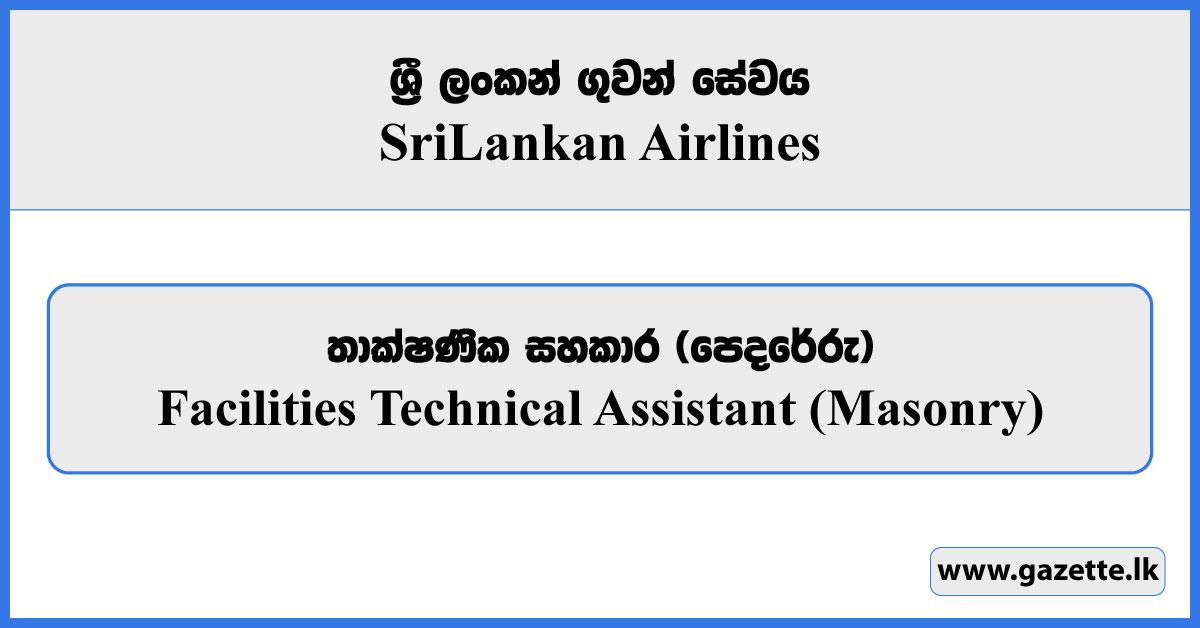 Facilities Technical Assistant (Masonry) - SriLankan Airlines Vacancies 2025
