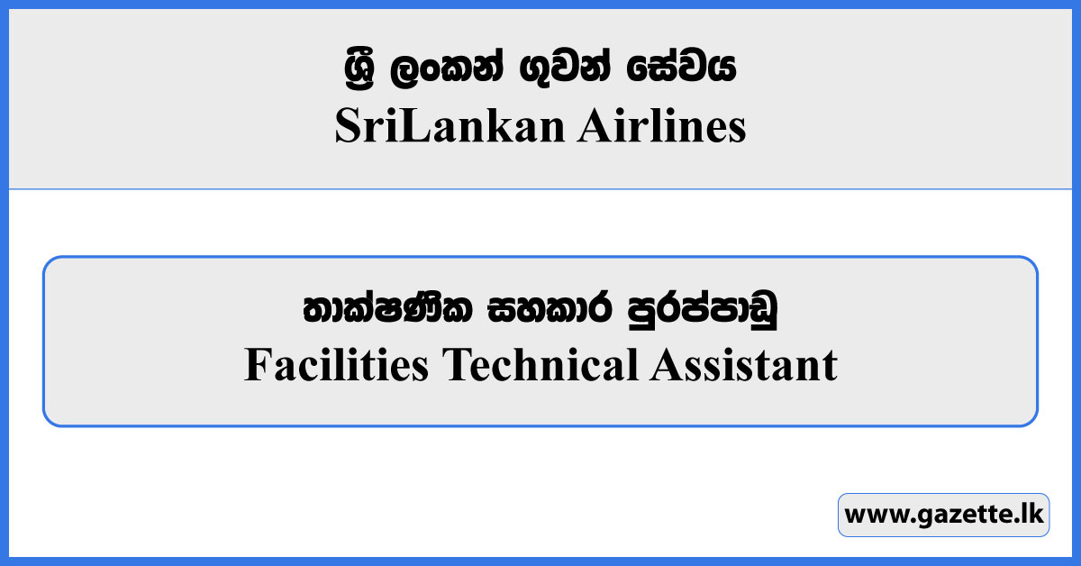 Facilities Technical Assistant - Sri Lankan Airlines Vacancies 2023