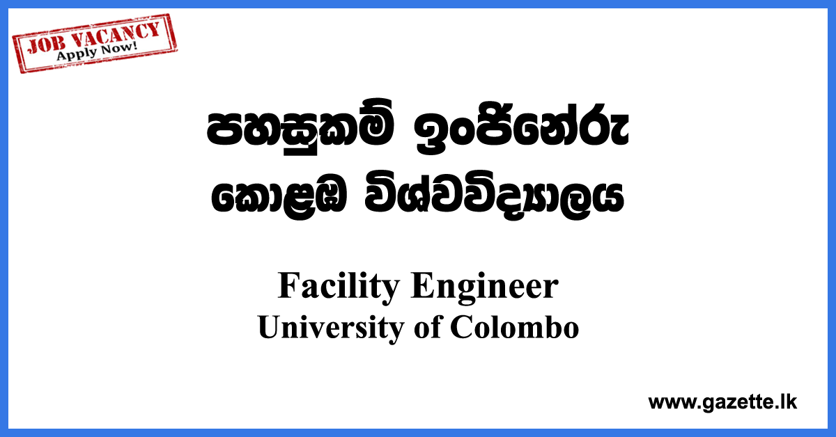 Facility-Engineer-UOC-