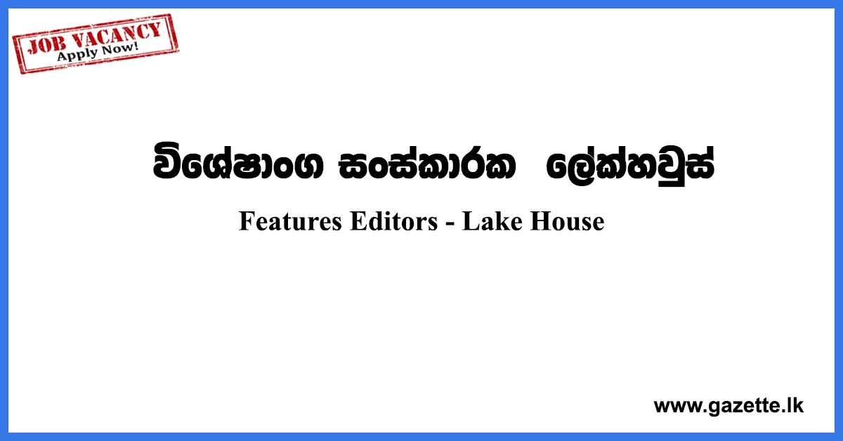 Features-Editors