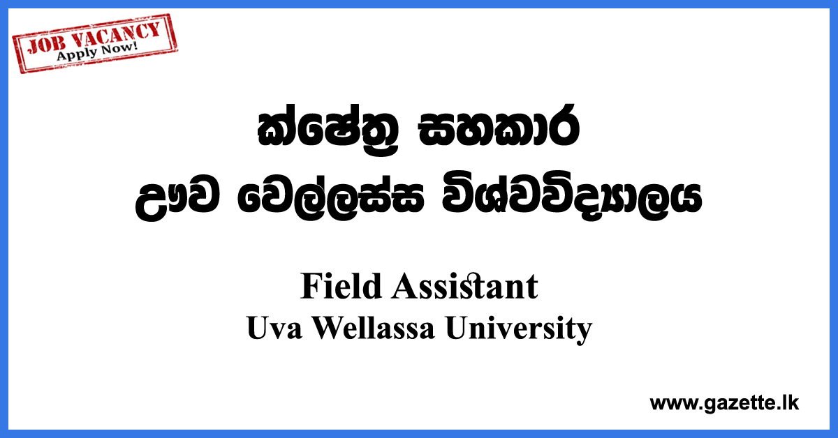 Field-Assistant-Research-Project-UWU-www.gazette.lk