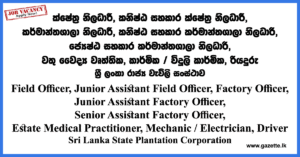 Field-Officer,-Factory-Officer,-Estate-Medical-Practitioner,-Mechanic,-Electrician,-Driver-SLSPC-www.gazette.lk