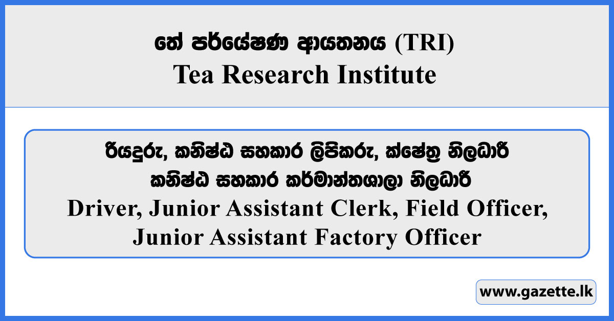 Driver, Junior Assistant Clerk, Field Officer, Junior Assistant Factory Officer - Tea Research Institute Vacancies 2025