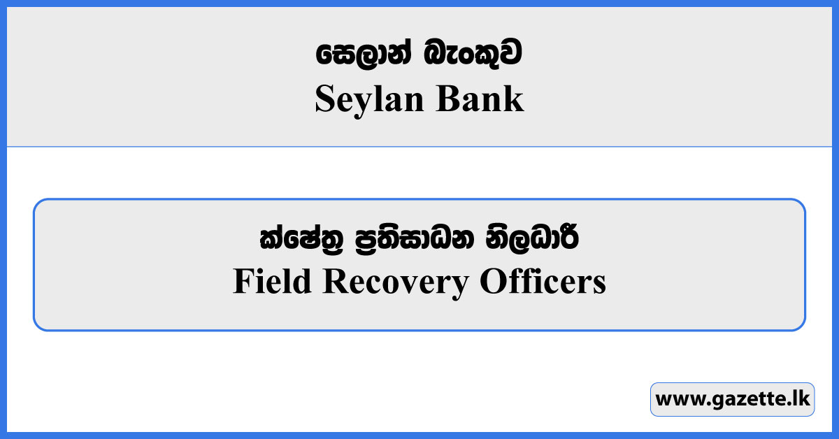Field Recovery Officers - Seylan Bank Vacancies 2023