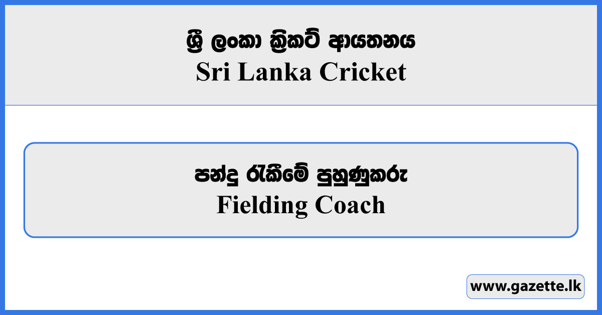 Fielding Coach - Sri Lanka Cricket Vacancies 2025