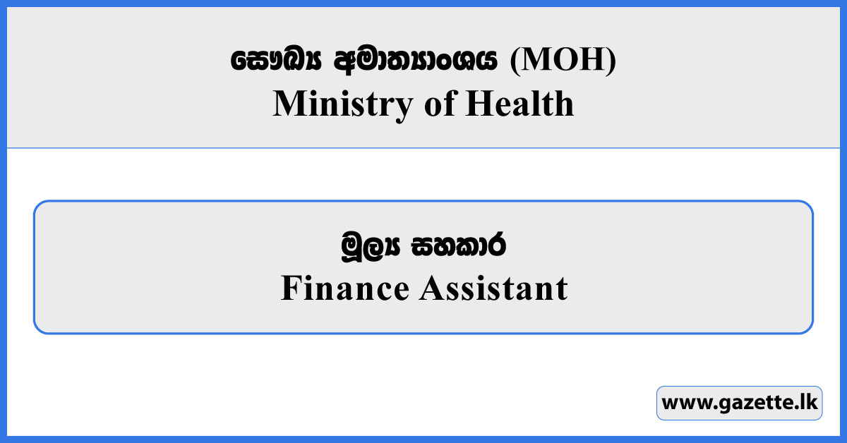 Finance Assistant - Ministry of Health Vacancies 2025