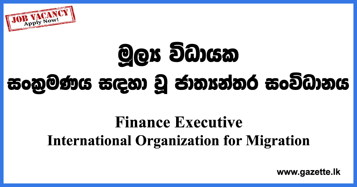 Finance-Executive-IOM-UN-www.gazette.lk