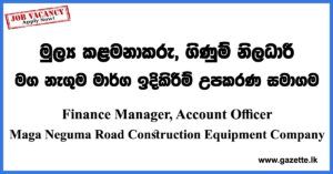 Finance Manager, Account Officer