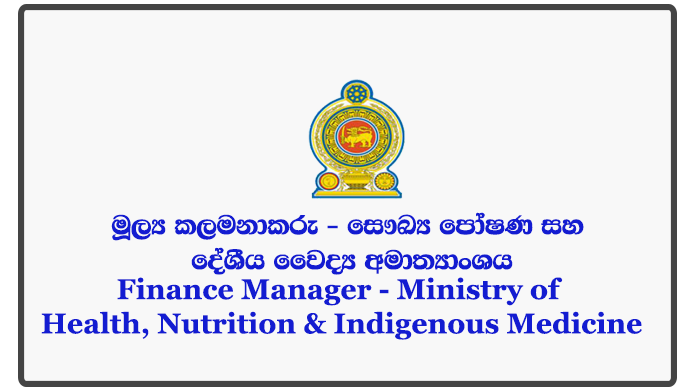 Finance Manager - Ministry of Health, Nutrition & Indigenous Medicine