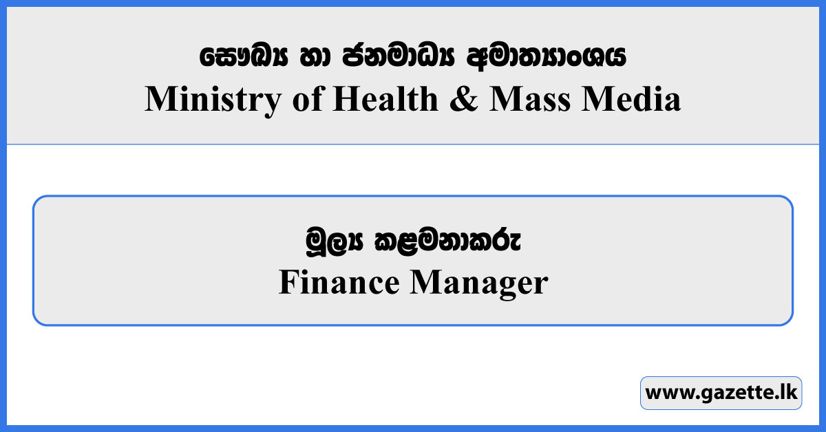 Finance Manager - Ministry of Health Vacancies 2026