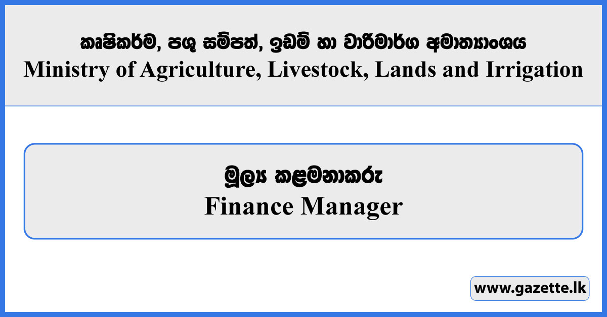 Finance Manager - Ministry of Agriculture, Livestock, Lands and Irrigation Vacancies 2025