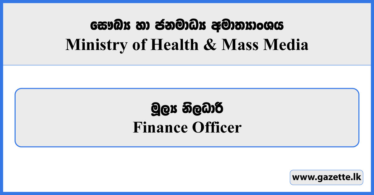 Finance Officer (HSEP) - Ministry of Health Vacancies 2026