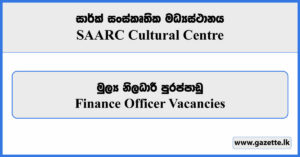 Finance Officer - SAARC Cultural Centre Vacancies 2024