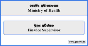 Finance Supervisor - Ministry of Health Vacancies 2024