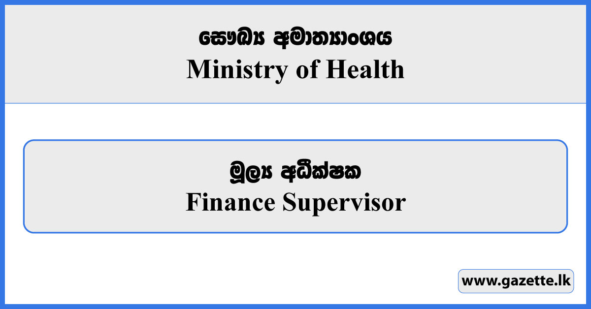 Finance Supervisor - Ministry of Health Vacancies 2024