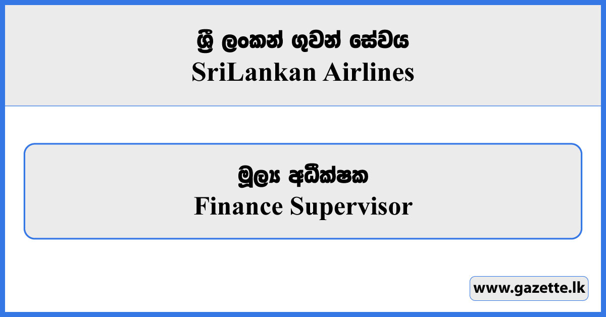 Finance Supervisor - Sri Lankan Airlines Vacancies 2025