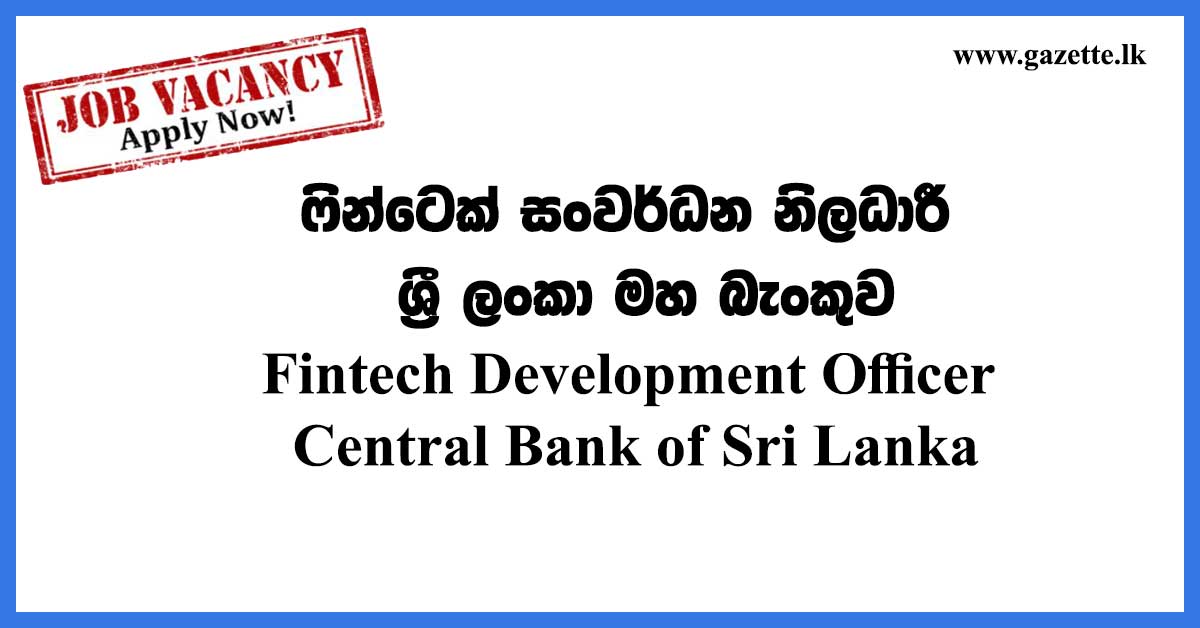 Fintech-Development-Officer---Central-Bank-of-Sri-Lanka