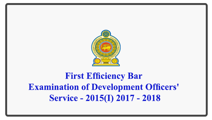 First Efficiency Bar Examination of Development Officers' Service