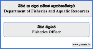 Fisheries Officer - Department of Fisheries and Aquatic Resources Vacancies 2025