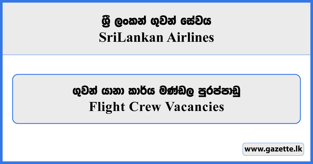 Flight Crew - Sri Lankan Airlines Vacancies 2025