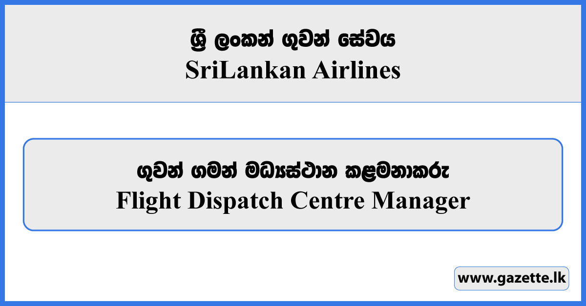 Flight Dispatch Centre Manager - Sri Lankan Airlines Vacancies 2026
