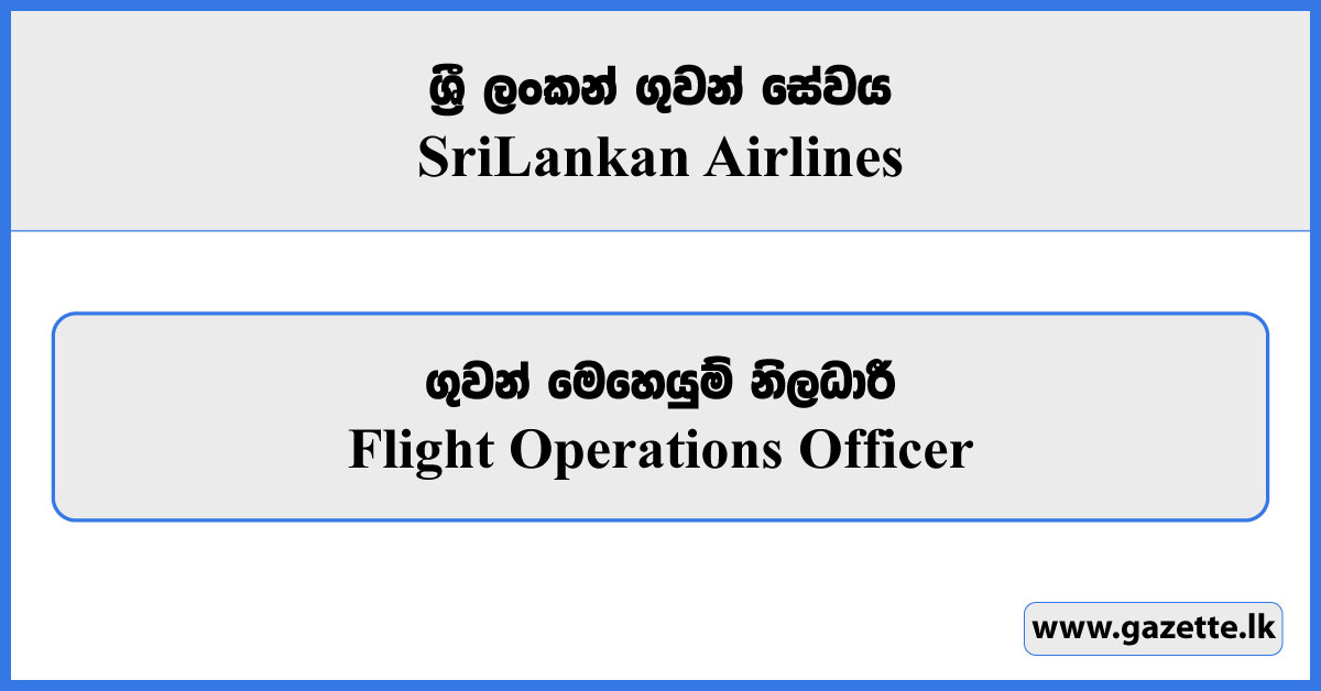 Flight Operations Officer - Sri Lankan Airlines Vacancies 2025