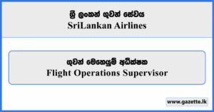 Flight Operations Supervisor - Sri Lankan Airlines Vacancies 2025