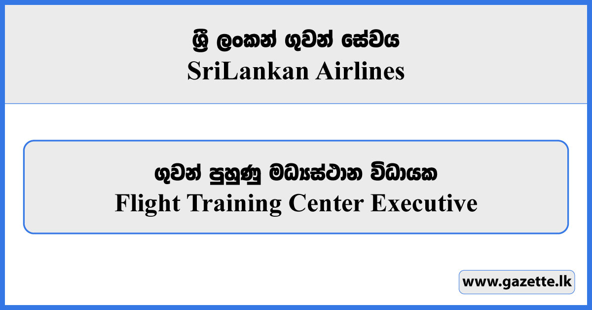 Flight Training Center Executive - Sri Lankan Airlines Vacancies 2026
