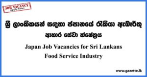Japan Job Vacancies for Sri Lankans - Food Service Industry