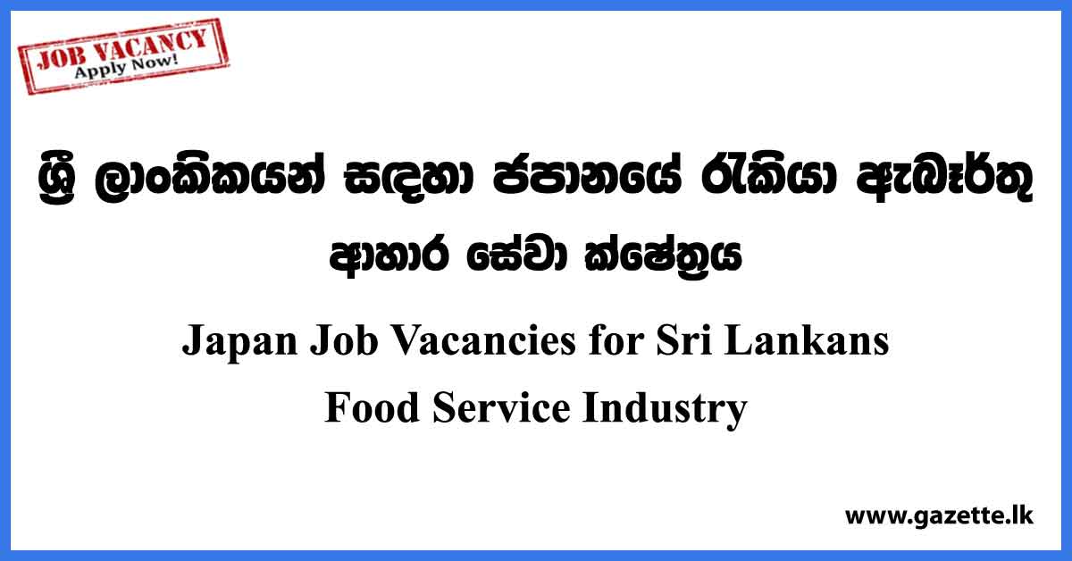 Japan Job Vacancies for Sri Lankans - Food Service Industry