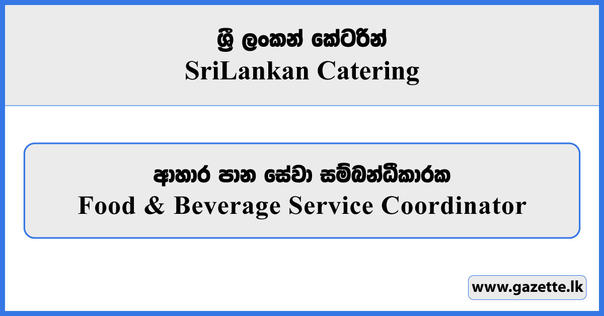 Food & Beverage Service Coordinator - Sri Lankan Catering Vacancies 2025