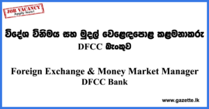 Foreign-Exchange-&-Money-Market-Manager-DFCC-Bank-www.gazette.lk
