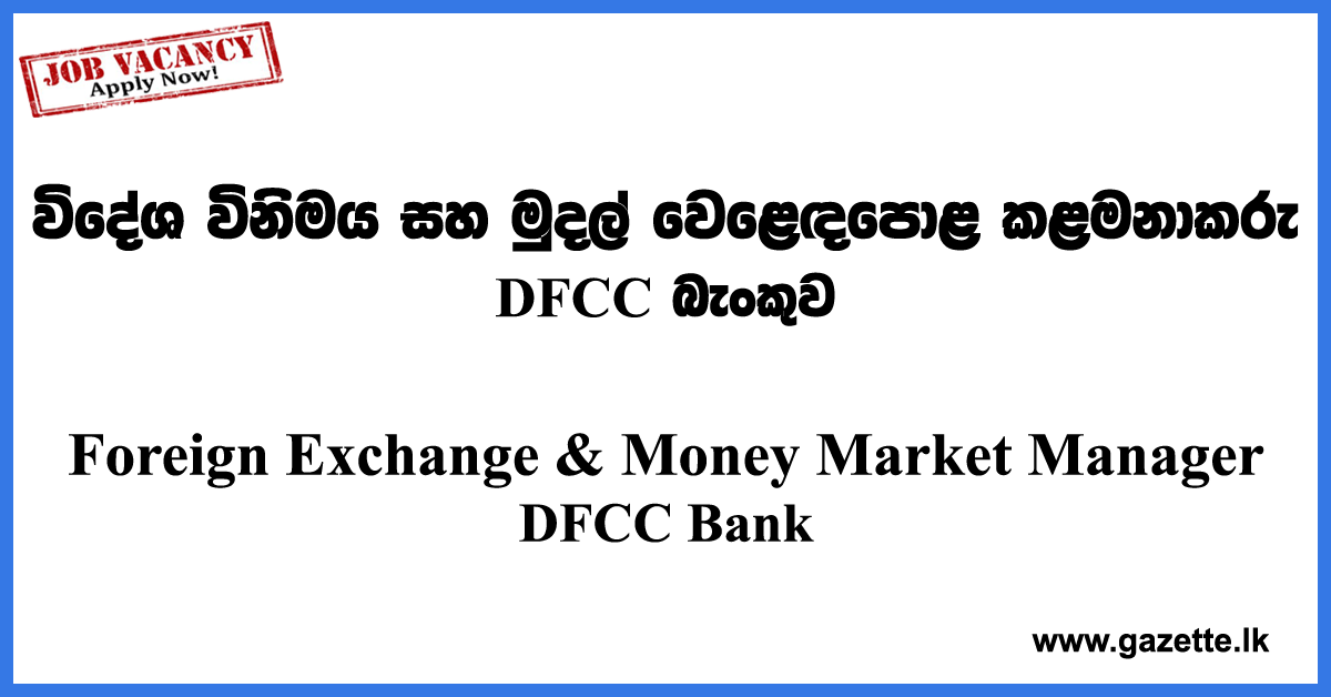 Foreign-Exchange-&-Money-Market-Manager-DFCC-Bank-www.gazette.lk