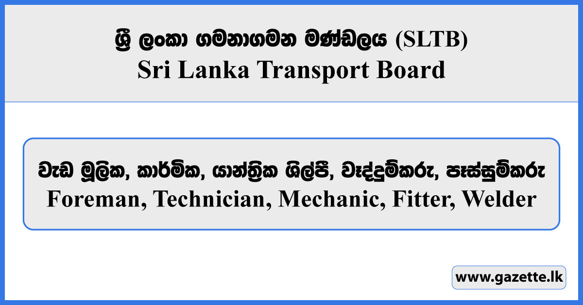 Foreman, Technician, Mechanic, Fitter, Welder - Sri Lanka Transport Board Vacancies 2026 (CTB Vacancies)