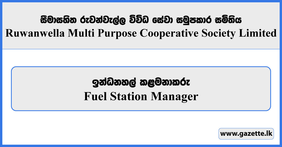 Fuel Station Manager - Ruwanwella Multi Purpose Cooperative Society Limited Vacancies 2026