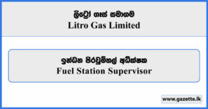 Fuel Station Supervisor - Litro Gas Limited Vacancies 2026