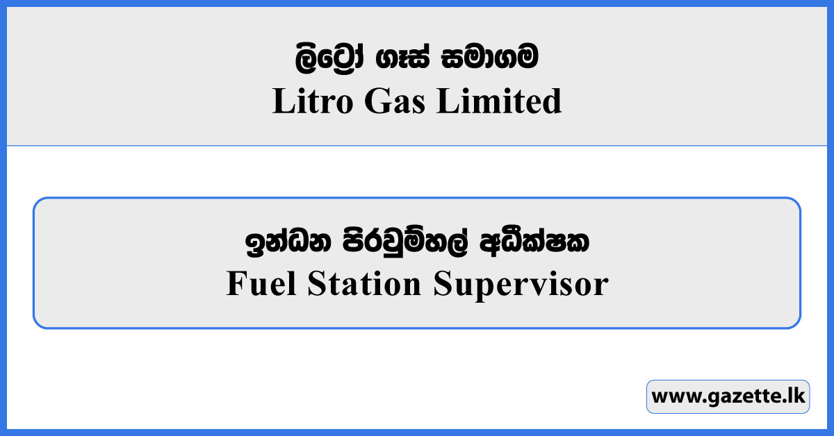 Fuel Station Supervisor - Litro Gas Limited Vacancies 2026