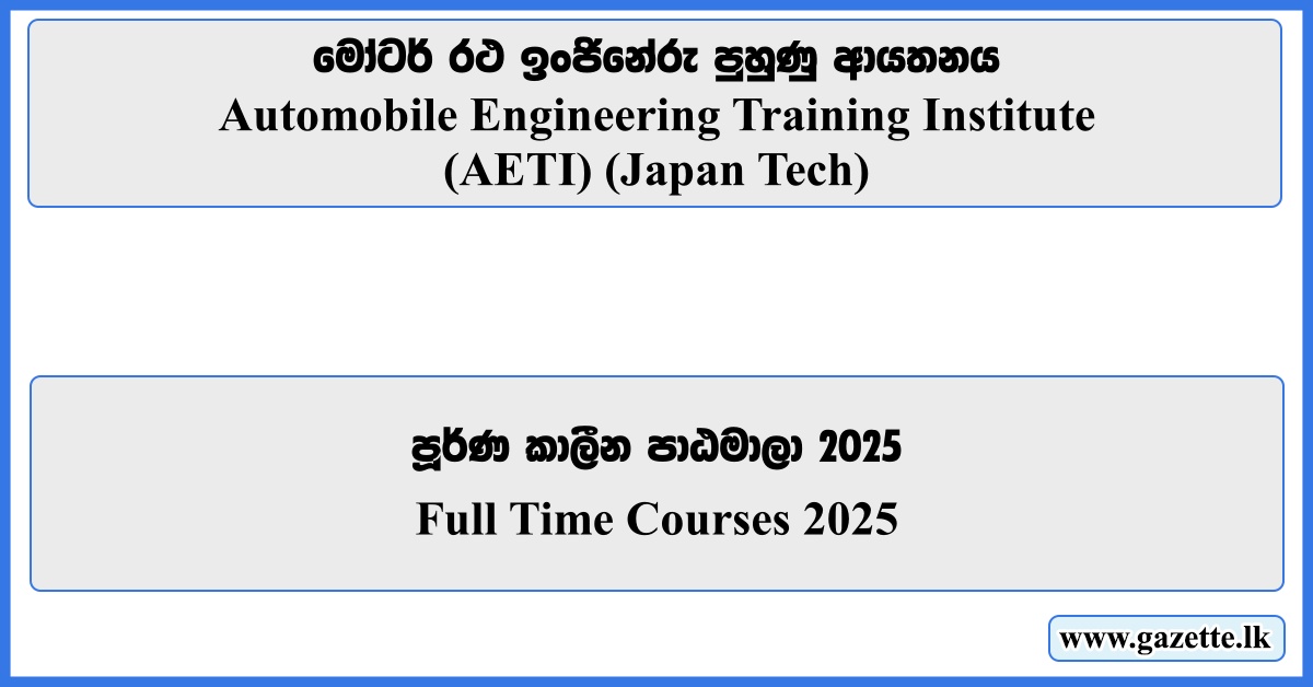 Full Time Courses - Automobile Engineering Training Institute